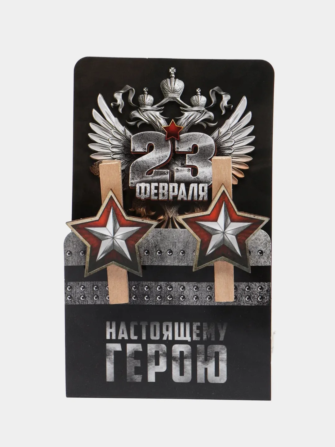 Черный мужской подарочный набор