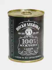 Носки в консервной банке
