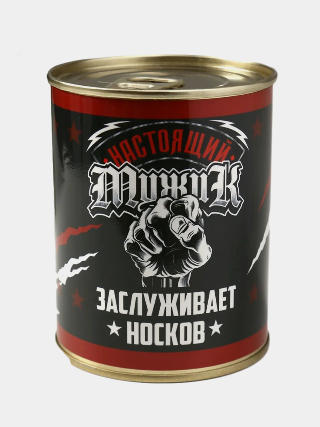 Носки в консервной банке