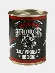 Носки в консервной банке
