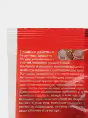 Приманка от крыс и мышей "Штурм", тесто-брикеты, 100 г