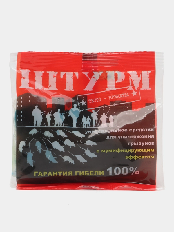 Приманка от крыс и мышей "Штурм", тесто-брикеты, 100 г