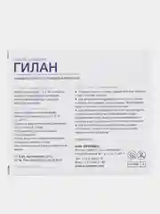 Капли для глаз SOLOPHARM Гилан "Ультра комфорт", 0,4 мл