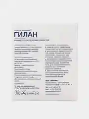 Капли для глаз SOLOPHARM Гилан "Ультра комфорт", 0,4 мл