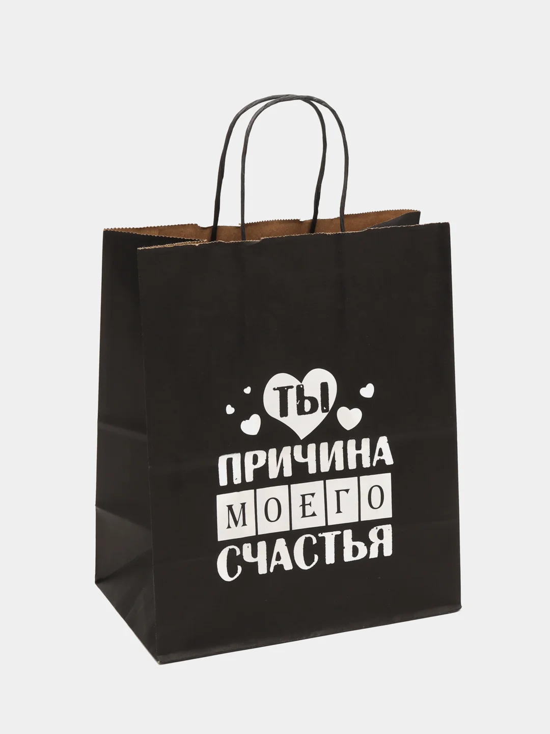 Пакет подарочный крафт/Ты причина моего счастья/День святого Валентина/ 28*24*14
