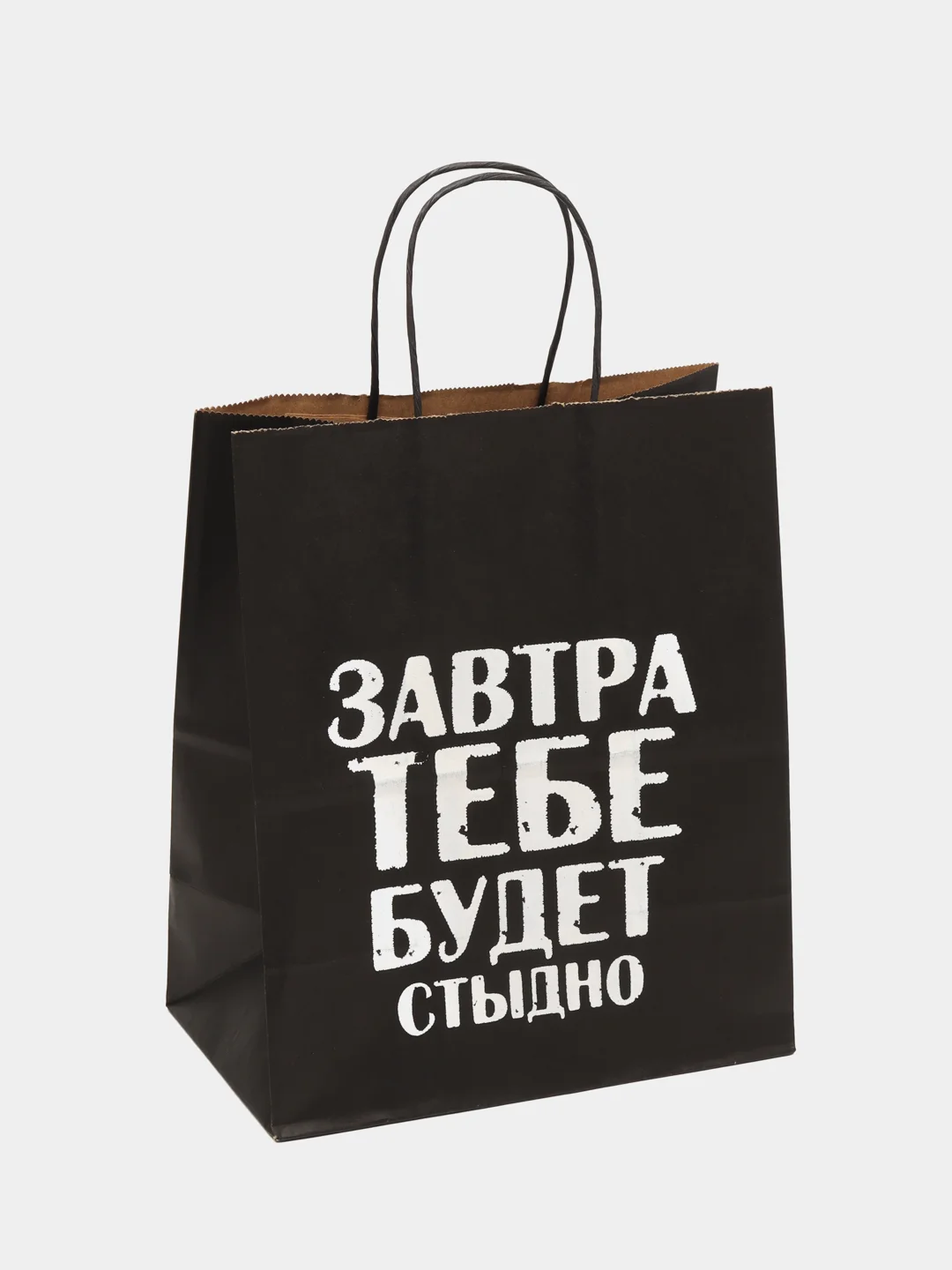 Пакет подарочный крафт, с надписью, 28*24*14