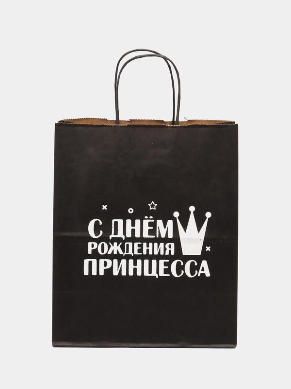 Пакет подарочный крафт, с надписью, 28*24*14