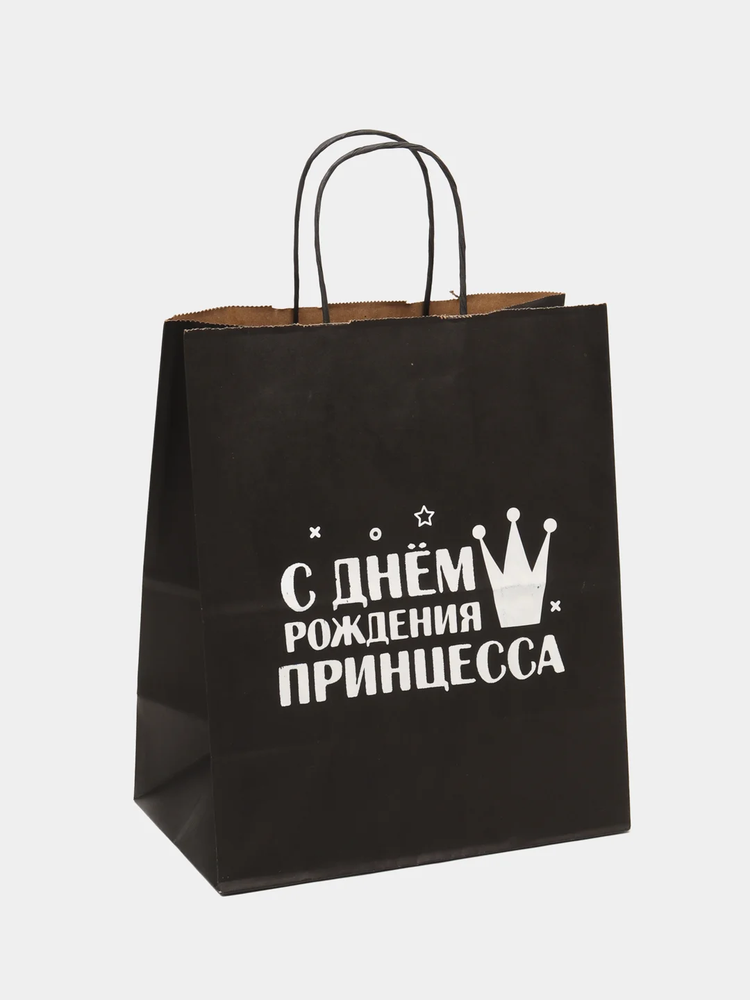 Пакет подарочный крафт, с надписью, 28*24*14