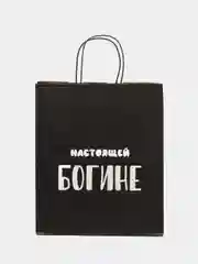 Пакет подарочный крафт, с надписью, 28*24*14/ 8 Марта/ День Рождение