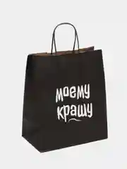 Пакет подарочный крафт, с надписью, 28*24*14