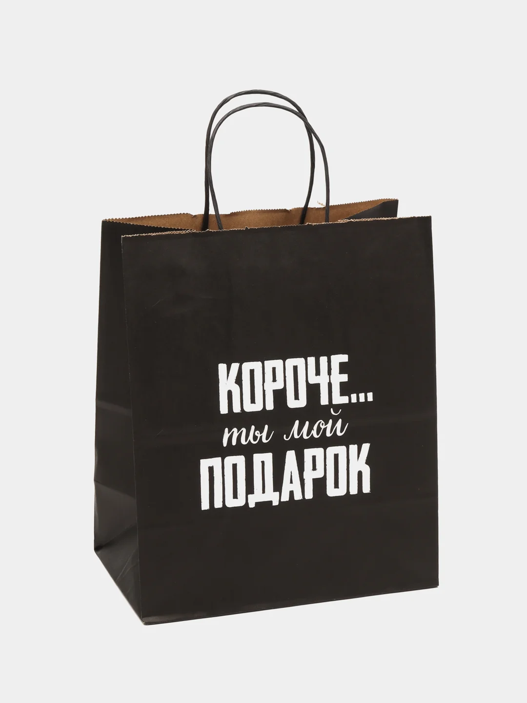 Пакет подарочный крафт, с надписью, 28*24*14