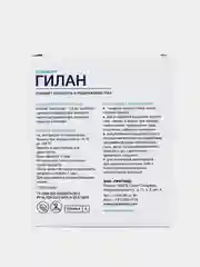 Капли для глаз Гилан SOLOPHARM "Комфорт", 0,4 мл