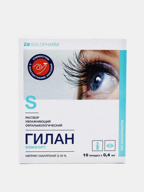 Капли для глаз Гилан SOLOPHARM "Комфорт", 0,4 мл
