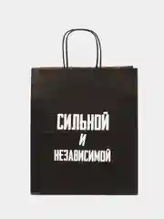 Пакет подарочный крафт, с надписью, 28*24*14/ 8 Марта/ День Рождение