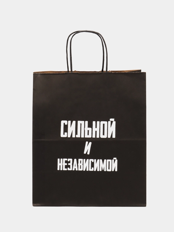 Пакет подарочный крафт, с надписью, 28*24*14/ 8 Марта/ День Рождение