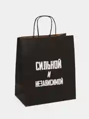 Пакет подарочный крафт, с надписью, 28*24*14/ 8 Марта/ День Рождение