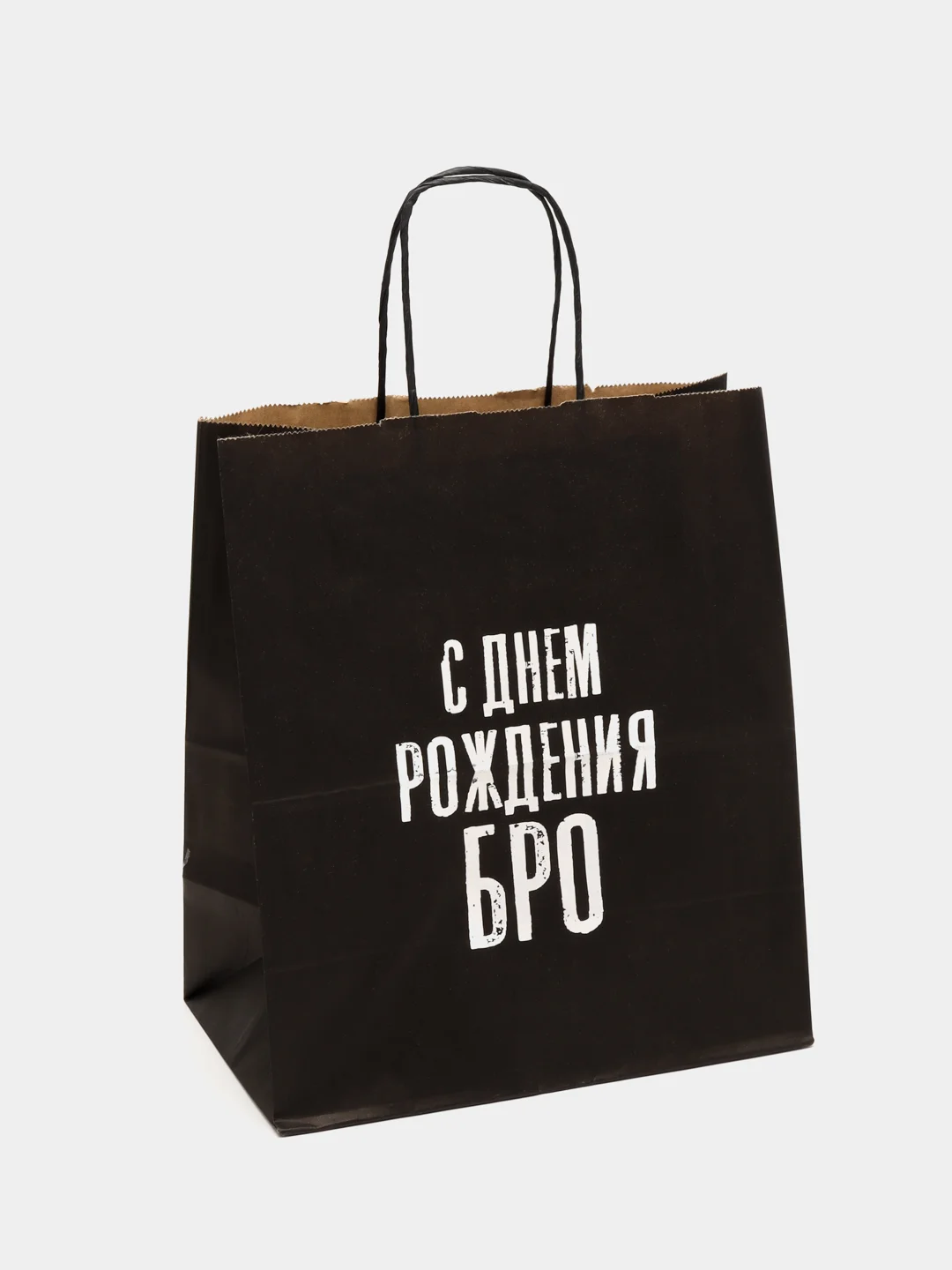 Пакет подарочный крафт, с надписью, 28*24*14
