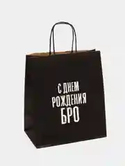 Пакет подарочный крафт, с надписью, 28*24*14