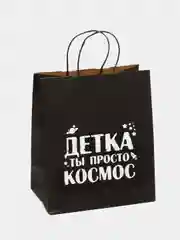 Пакет подарочный крафт, с надписью, 28 х 24 х 14 / 8 Марта / День Рождения