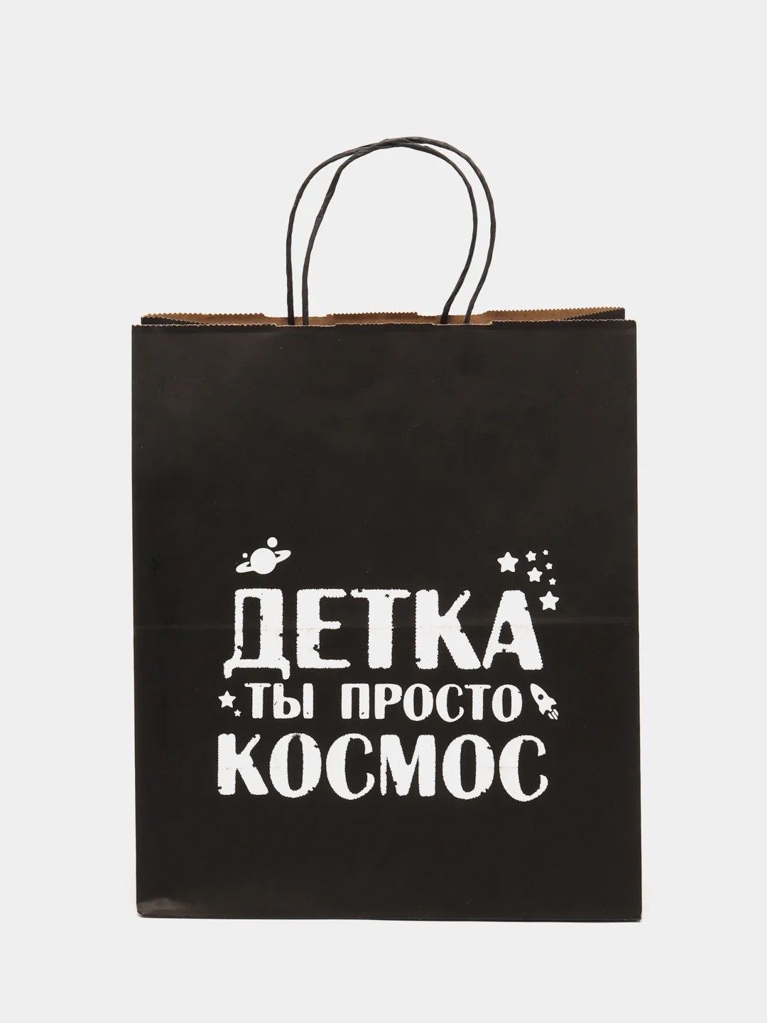 Пакет подарочный крафт, с надписью, 28 х 24 х 14 / 8 Марта / День Рождения
