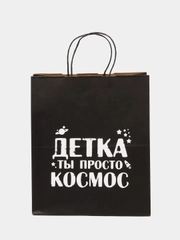 Пакет подарочный крафт, с надписью, 28 х 24 х 14 / 8 Марта / День Рождения