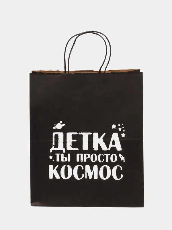 Пакет подарочный крафт, с надписью, 28 х 24 х 14 / 8 Марта / День Рождения