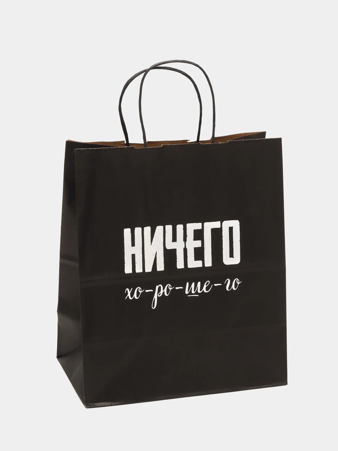 Пакет подарочный крафт, с надписью, 28*24*14
