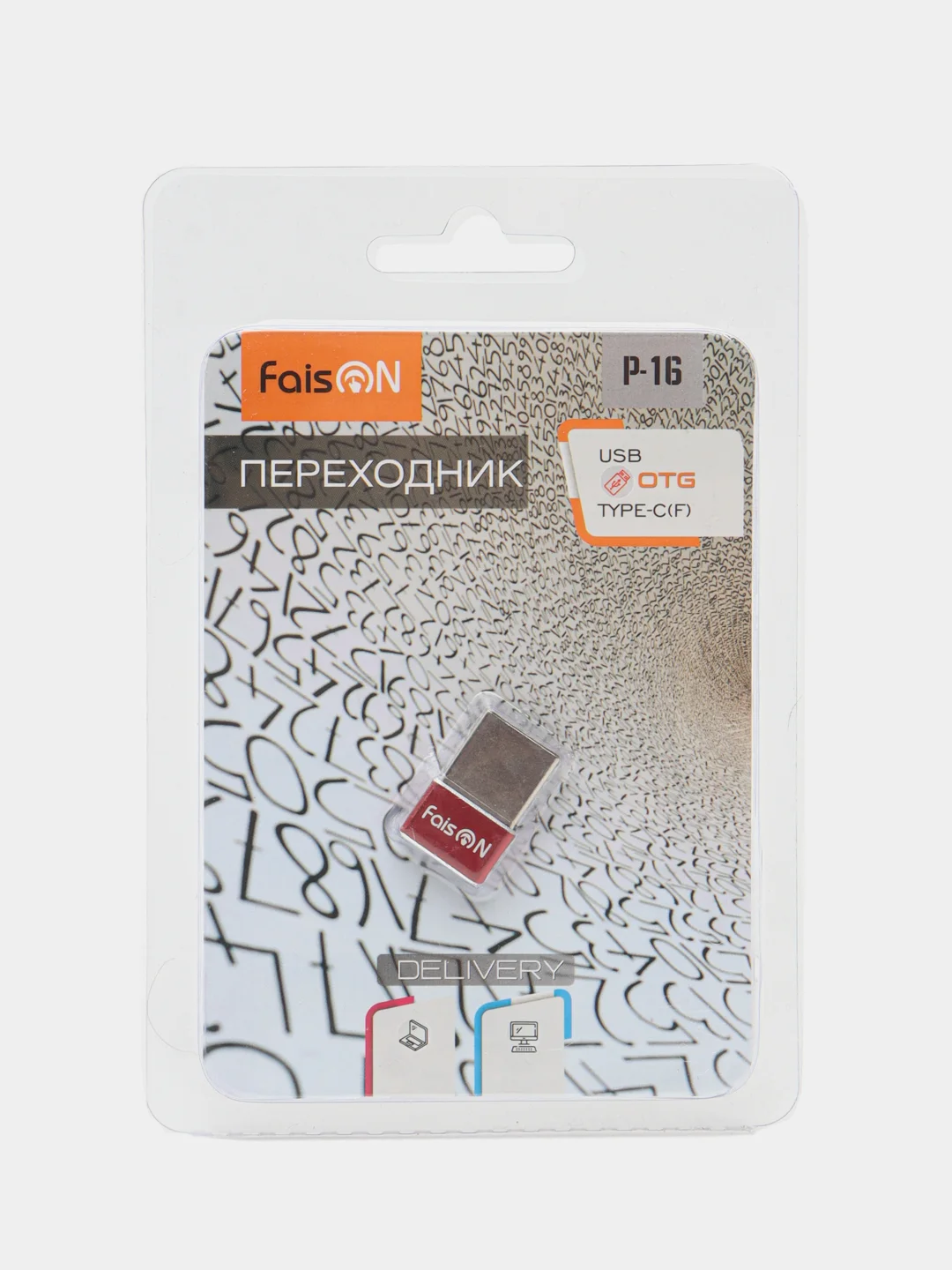 Адаптер переходник с Type-C на USB FaisON P-16