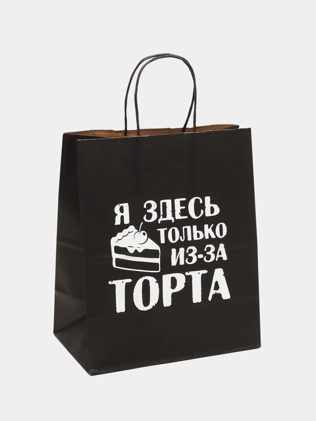 Пакет подарочный крафт, с надписью, 28*24*14