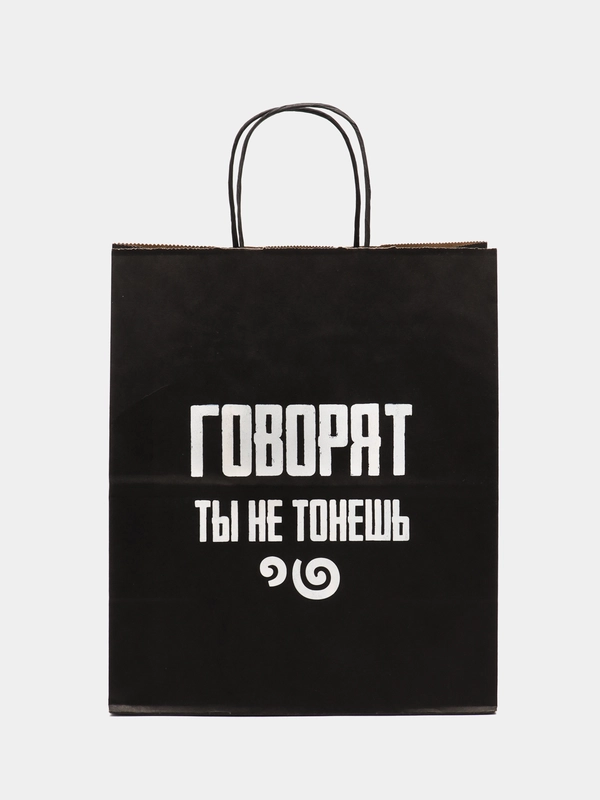 Пакет подарочный крафт, с надписью, 28*24*14