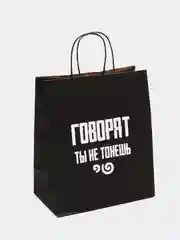 Пакет подарочный крафт, с надписью, 28*24*14