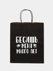 Пакет подарочный крафт/с надписью/28*24*14/8 Марта/День Рождение