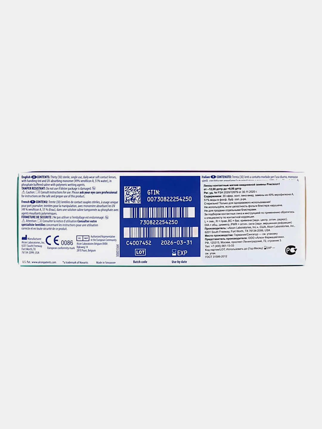 Контактные линзы однодневные Alcon Precision 1, 30pk, (-0.50) - (-8.00) / BC 8.3