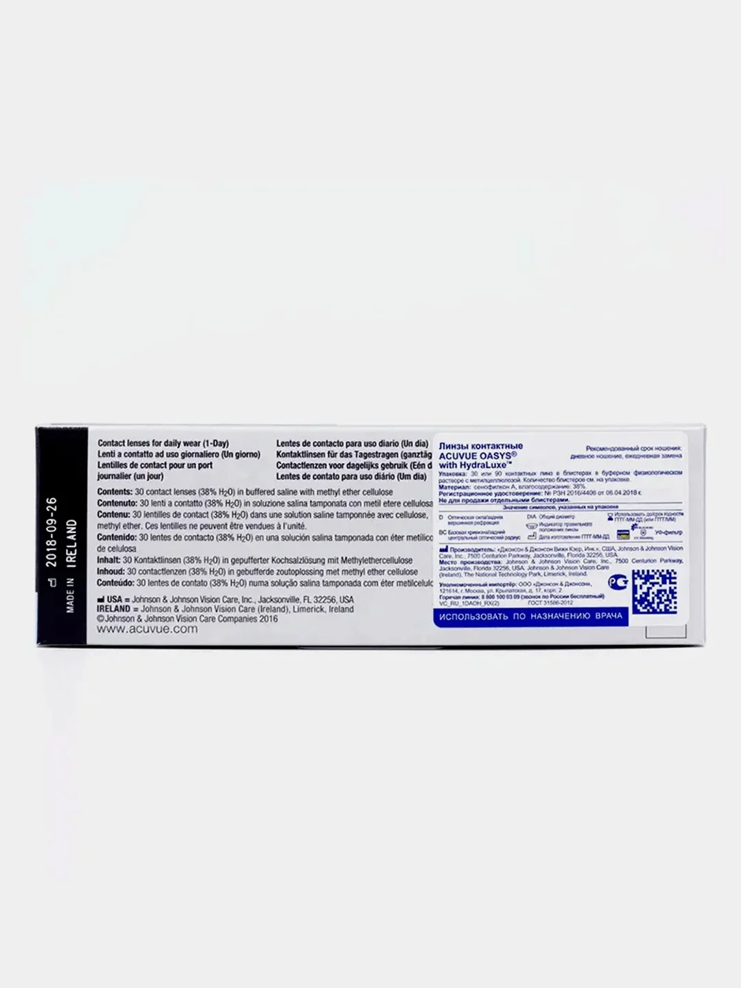 Контактные линзы 1-DAY Acuvue Oasys with HYDRALUXE, 30pk (+3.00) - (-8.00) / BC 8.5