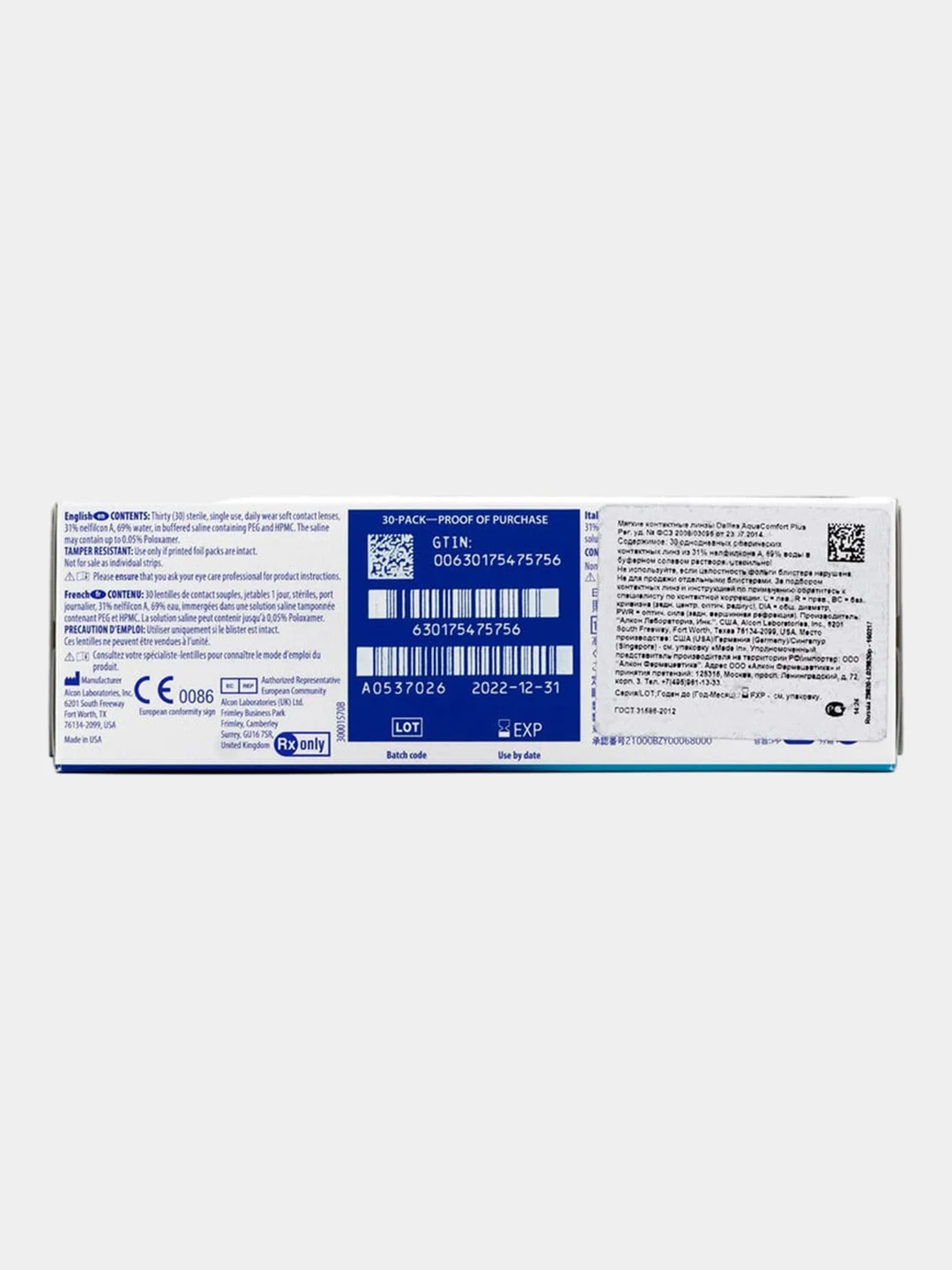 Контактные линзы однодневные Alcon Dailies Aqua Comfort Plus, 30pk (-0.50) (-8.00)/ BC 8.7