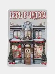 Зеленый открытка новогодняя, шильдик "Гринч", "Гарри Поттер", "Дед мороз"