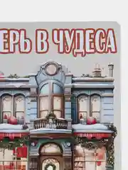 Зеленый открытка новогодняя, шильдик "Гринч", "Гарри Поттер", "Дед мороз"
