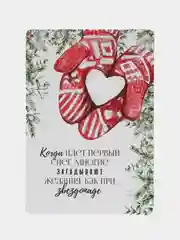 Молочный открытка новогодняя, шильдик "Гринч", "Гарри Поттер", "Дед мороз"