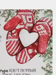Молочный открытка новогодняя, шильдик "Гринч", "Гарри Поттер", "Дед мороз"