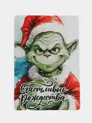 Бордовый открытка новогодняя, шильдик "Гринч", "Гарри Поттер", "Дед мороз"