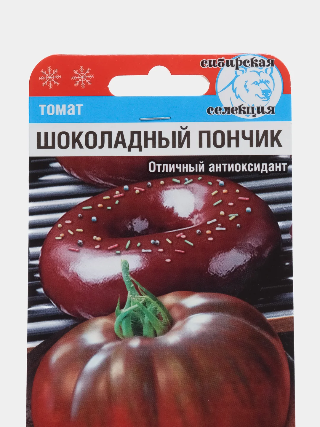 Семена томат Шоколадный пончик, 1 пачка, помидор