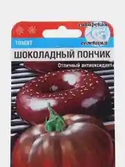 Семена томат Шоколадный пончик, 1 пачка, помидор