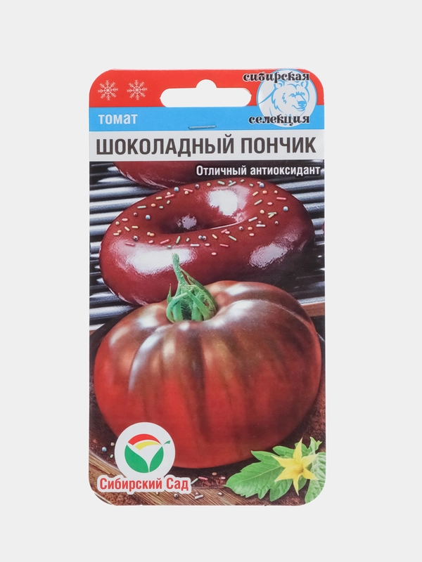 Семена томат Шоколадный пончик, 1 пачка, помидор