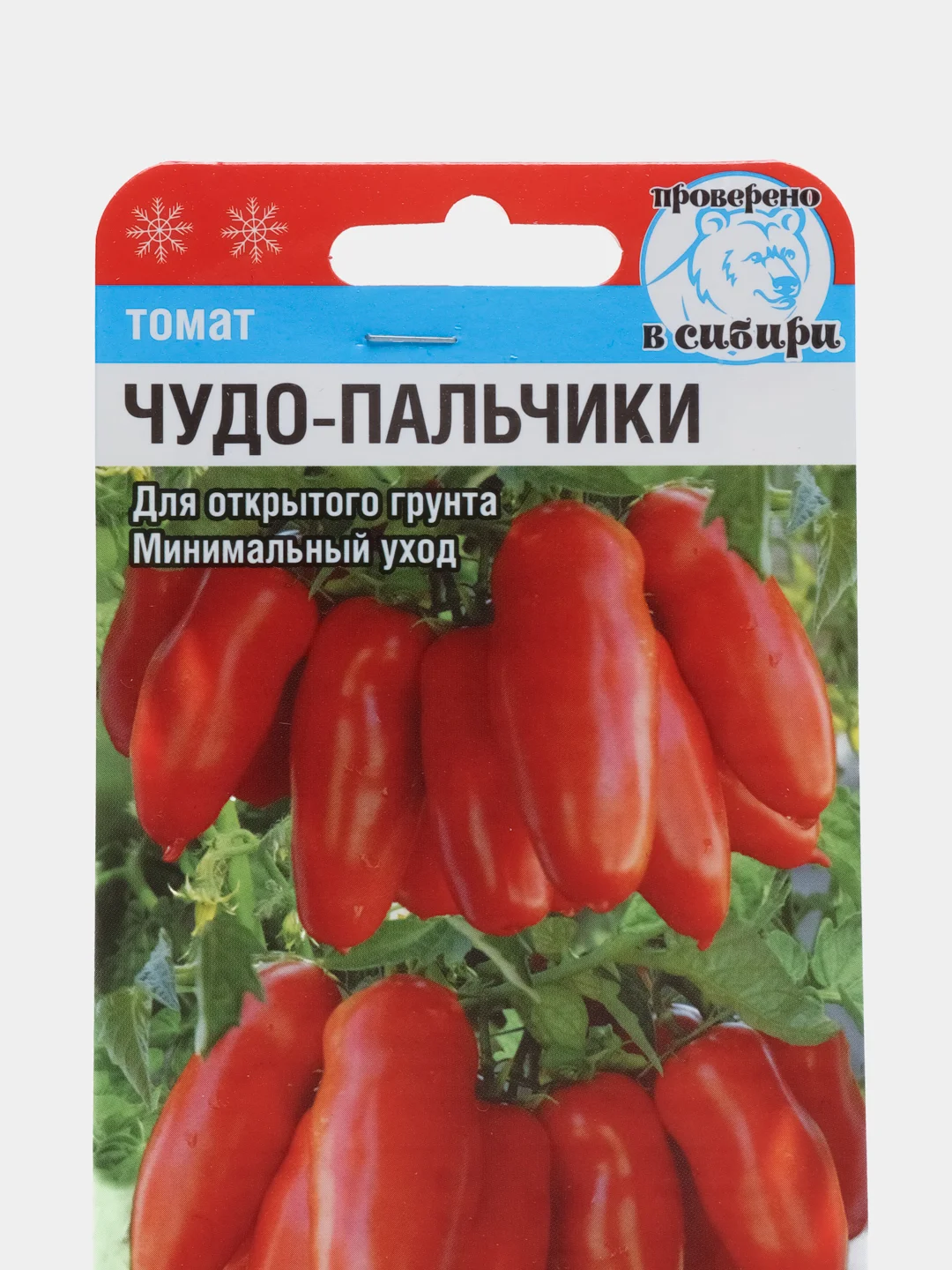 Семена томатов 10 пачек, семена овощей для балкона и дачи