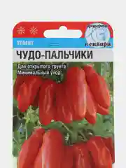 Семена томатов 10 пачек, семена овощей для балкона и дачи
