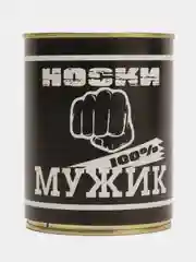 Угольный носки в подарочной банке