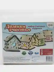 6 шт. Набор украшений на елку Домики новогодние