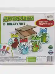 Набор елочных игрушек "Дракошки", в шкатулке, 4 шт, КубиГрад