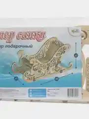 Новогодние большие санки из дерева 44*17*22 см