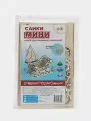 Новогодние санки из дерева, елочка и игрушка, новогодний сувенир